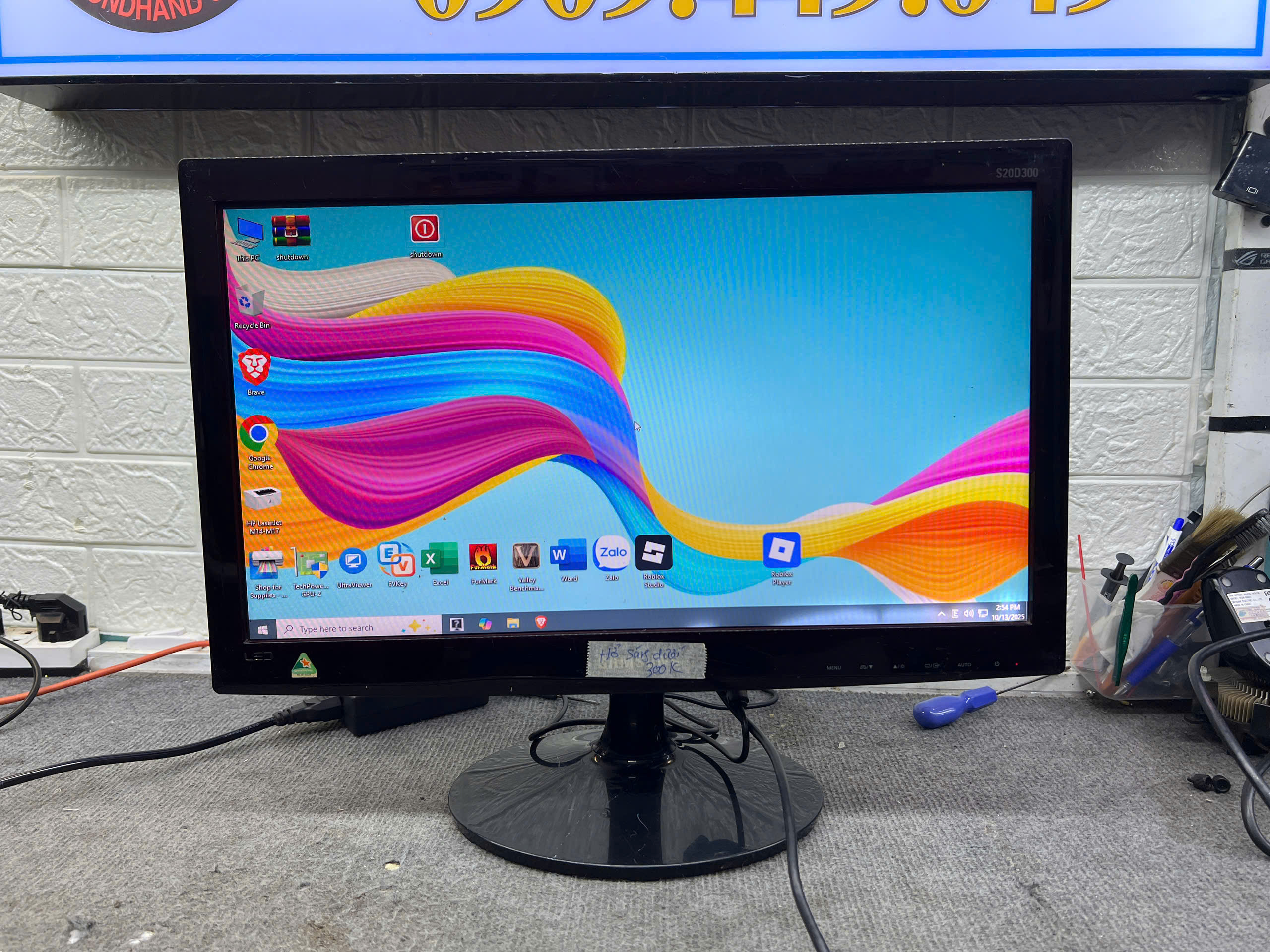 Samsung 20D300 20inch