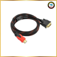 Cable HDMI To DVi