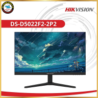 HIKVISION DS-D5022F2-2P2 | 22 inch, Full HD, IPS, 100Hz