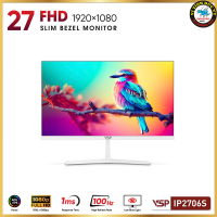 VSP IP2706s 27