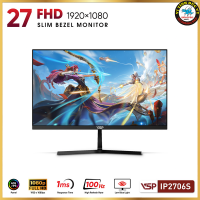 VSP IP2706s 27