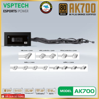 VSP AK700 (QSD)